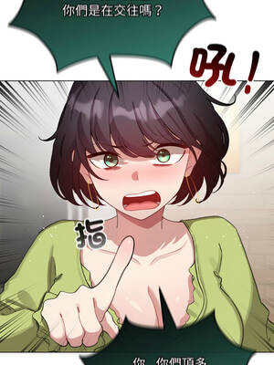 配角的生存任務 38-39話_39_05_ybta