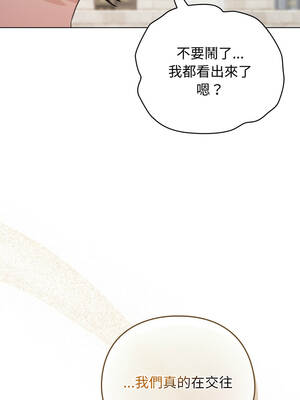 配角的生存任務 38-39話_39_06_pukn