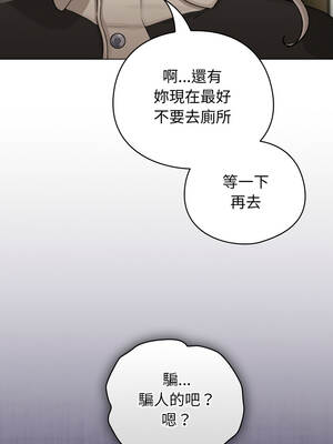 配角的生存任務 38-39話_39_08_tawi