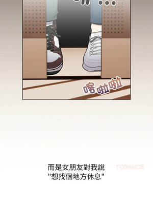 配角的生存任務 38-39話_39_13_ptyr