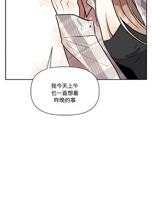 附属品少女的叛逆期 23-24話_23_10_wosy