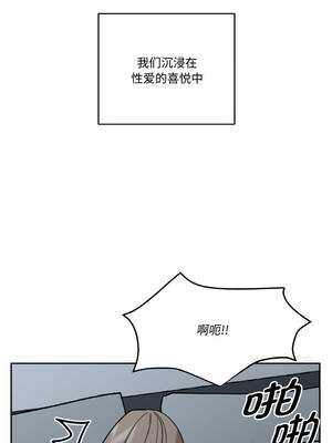 附属品少女的叛逆期 23-24話_23_13_ikyh