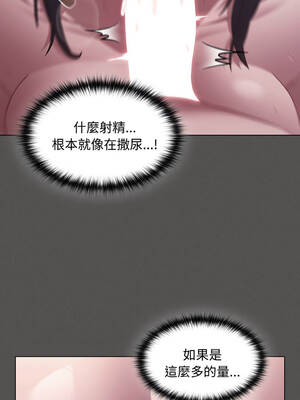 中了傳教士的美人計 18-19話_18_02_bgbj