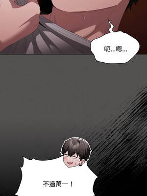 中了傳教士的美人計 18-19話_18_07_lohh