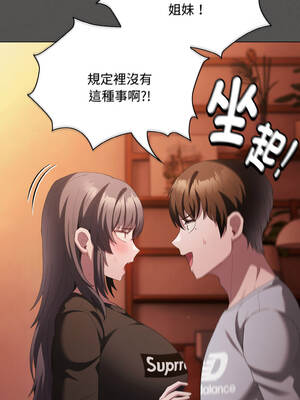 中了傳教士的美人計 18-19話_18_08_woxy