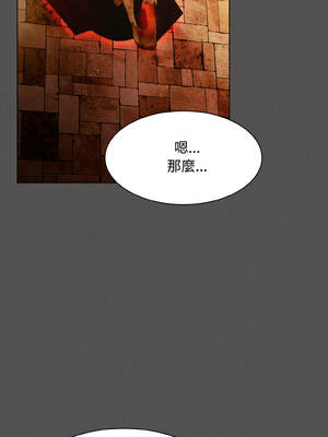 中了傳教士的美人計 18-19話_18_12_bpoo