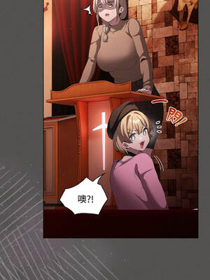 中了傳教士的美人計 18-19話_18_14_hjlk