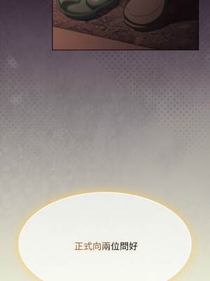 中了傳教士的美人計 18-19話_18_17_gncd