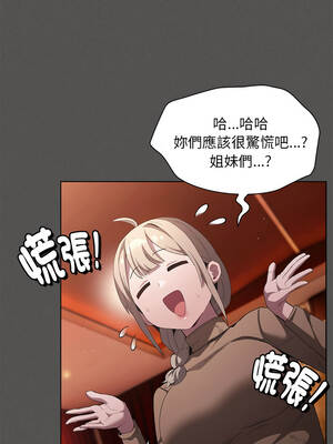 中了傳教士的美人計 18-19話_19_02_baqe