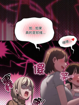 中了傳教士的美人計 18-19話_19_03_gjsq