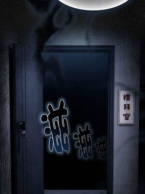 中了傳教士的美人計 18-19話_19_10_vvpv