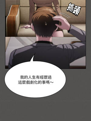 中了傳教士的美人計 18-19話_19_12_xcas