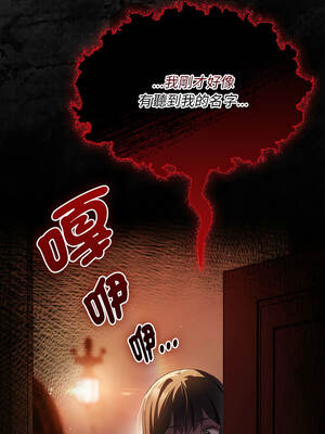 中了傳教士的美人計 18-19話_19_20_vmxm