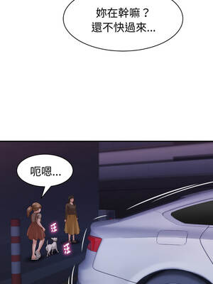 與人妻有個祕密 15-16話_15_07_stcr