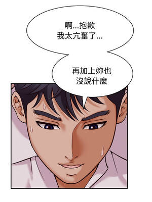 與人妻有個祕密 15-16話_15_09_ldju