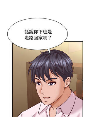 與人妻有個祕密 15-16話_15_13_pxqm