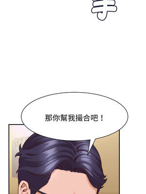 與人妻有個祕密 15-16話_15_14_oagq