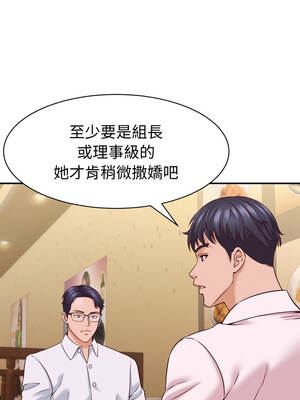 與人妻有個祕密 15-16話_16_03_upid