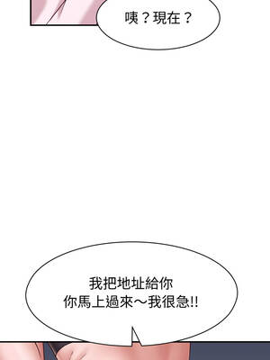 與人妻有個祕密 15-16話_16_05_bpxq