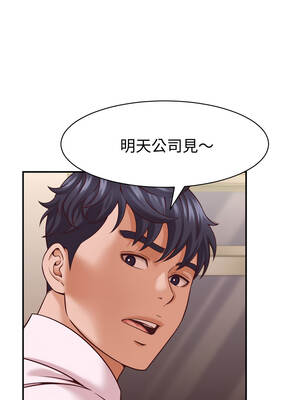 與人妻有個祕密 15-16話_16_07_xqbu