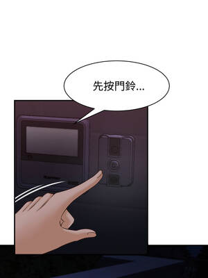 與人妻有個祕密 15-16話_16_09_fotg