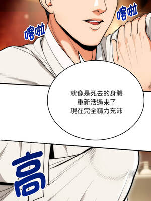 神雕闖都市 14-15話_14_03_chby