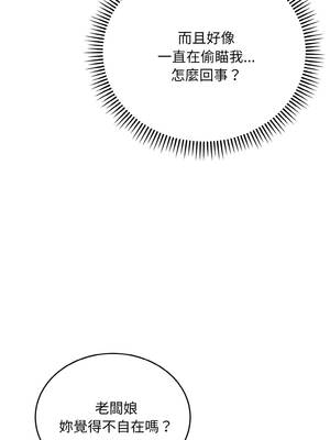 神雕闖都市 14-15話_14_04_xiay