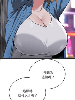 神雕闖都市 14-15話_14_07_hiax