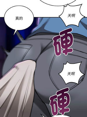 神雕闖都市 14-15話_14_08_bgkl