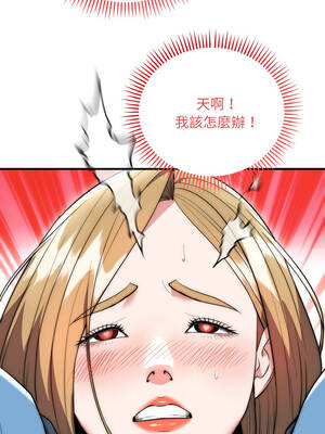 神雕闖都市 14-15話_14_09_gpna