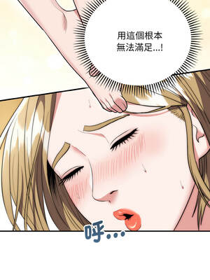 神雕闖都市 14-15話_14_13_jtbw