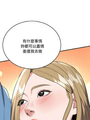 神雕闖都市 14-15話_15_06_hmmx