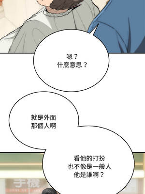 神雕闖都市 14-15話_15_07_pokn