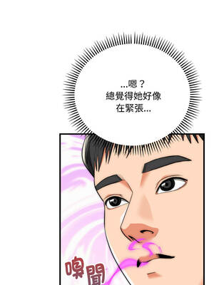 神雕闖都市 14-15話_15_12_tdqm