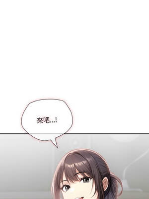 朋友姐姐的計謀 6-7話_06_04_nlce