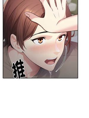 朋友姐姐的計謀 6-7話_06_08_hbrh