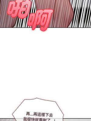 朋友姐姐的計謀 6-7話_06_11_qtyl