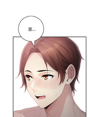 朋友姐姐的計謀 6-7話_06_14_iryg