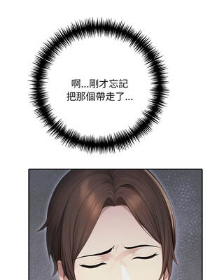 朋友姐姐的計謀 6-7話_07_04_bsyq