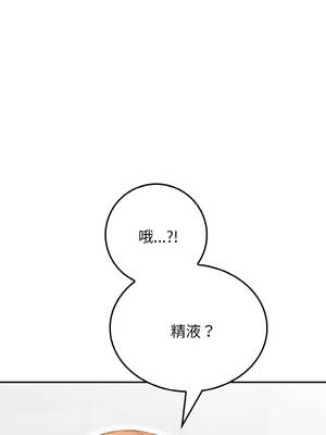 朋友姐姐的計謀 6-7話_07_07_nydr