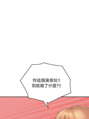 朋友姐姐的計謀 6-7話_07_08_eqfw