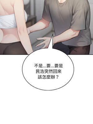 朋友姐姐的計謀 6-7話_07_10_bfhw