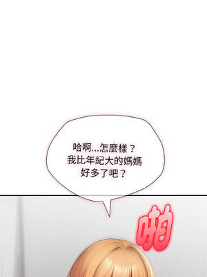 朋友姐姐的計謀 6-7話_07_12_eooq