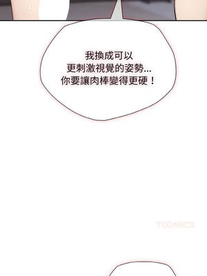 朋友姐姐的計謀 6-7話_07_13_qexr