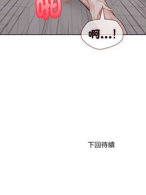 朋友姐姐的計謀 6-7話_07_15_wctg