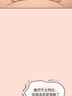 公主搶孕大作戰 6-7話_06_07_mied