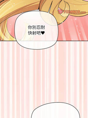 公主搶孕大作戰 6-7話_06_09_yqyb