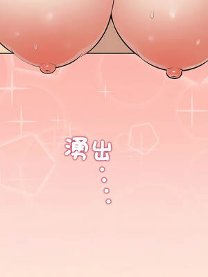 公主搶孕大作戰 6-7話_06_10_wffq