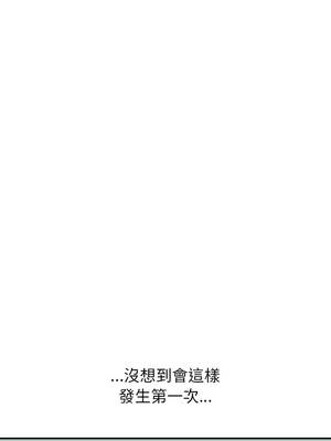 公主搶孕大作戰 6-7話_07_03_igvw