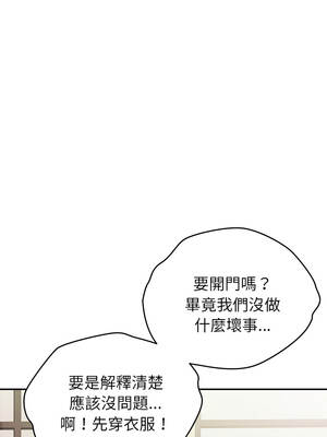 公主搶孕大作戰 6-7話_07_04_bvnv